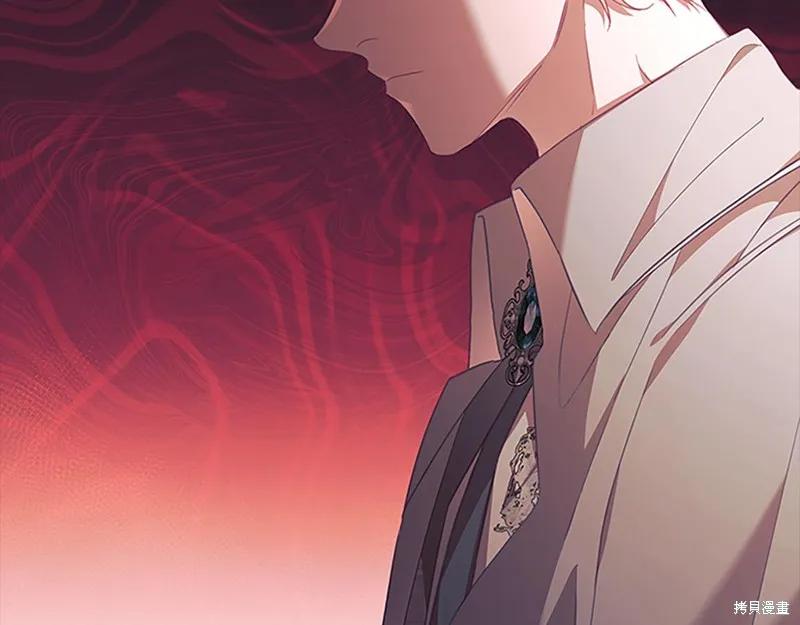 《重生小公主生存法则》第137话 第54页
