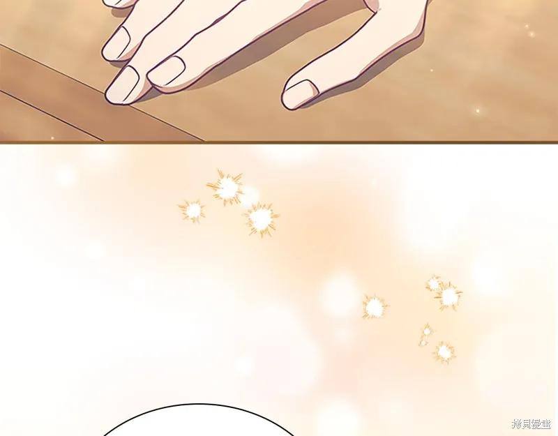 《重生小公主生存法则》第137话 第71页