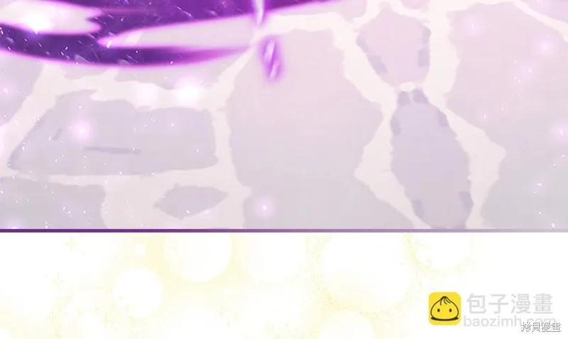 《重生小公主生存法则》第137话 第147页