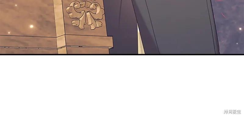 《重生小公主生存法则》第137话 第122页