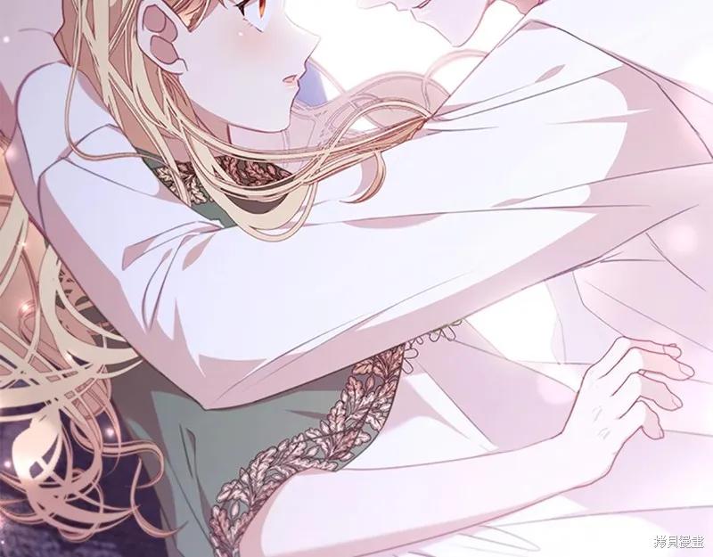 《重生小公主生存法则》第137话 第196页