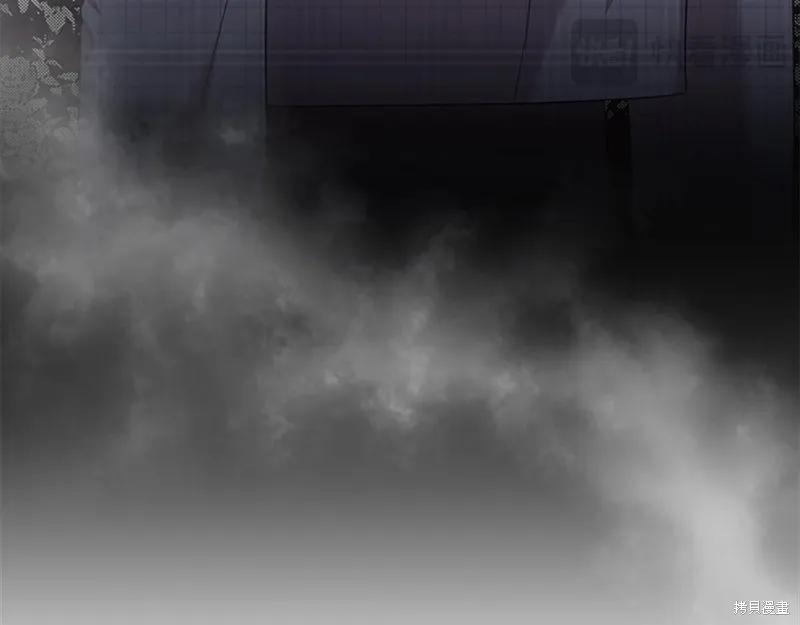 《重生小公主生存法则》第137话 第62页