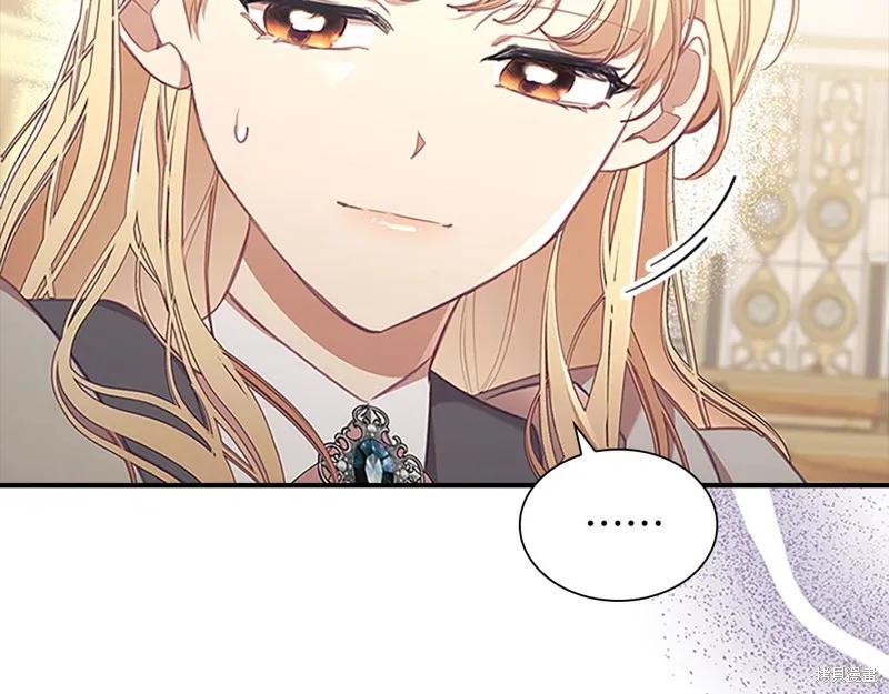 《重生小公主生存法则》第137话 第52页