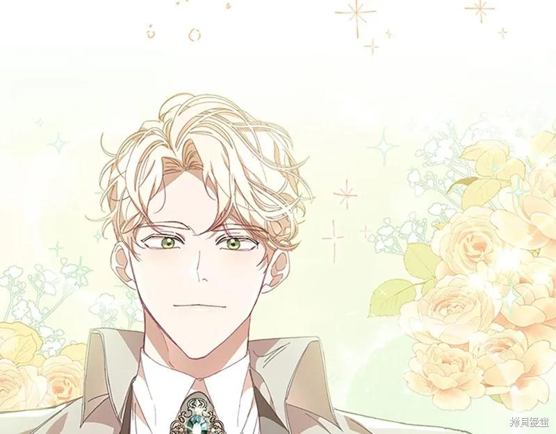 《重生小公主生存法则》第137话 第8页