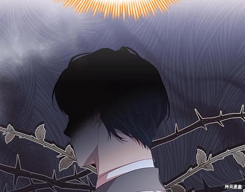 《重生小公主生存法则》第137话 第60页