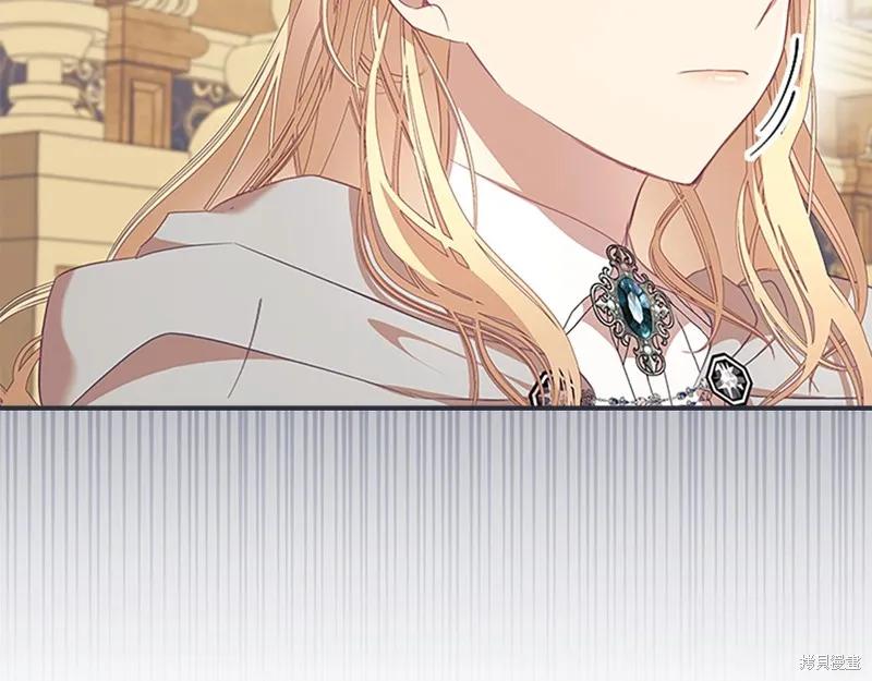 《重生小公主生存法则》第137话 第126页