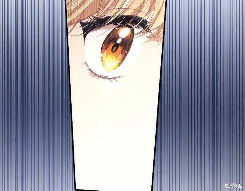 《重生小公主生存法则》第137话 第46页