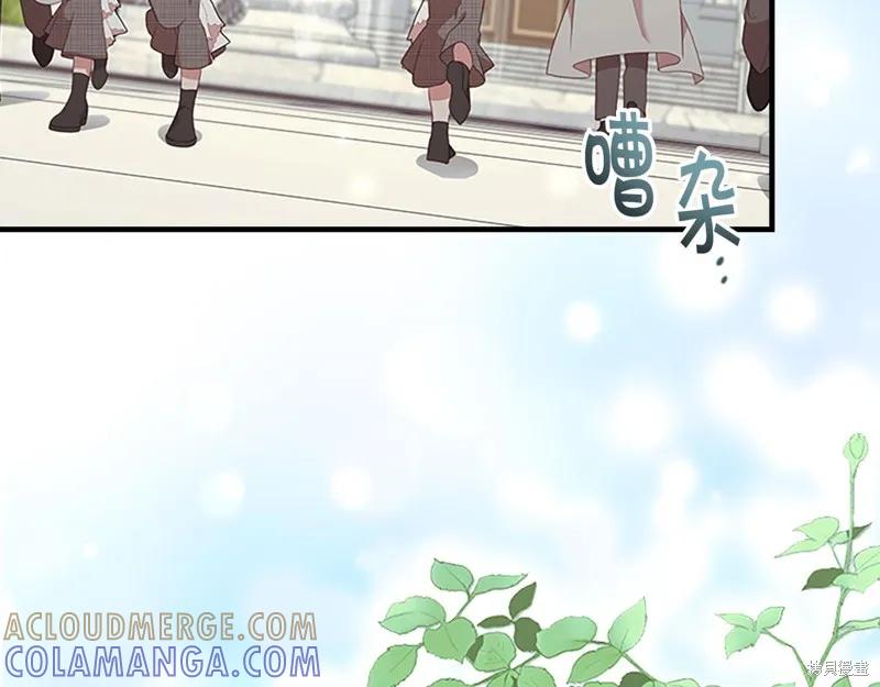 《重生小公主生存法则》第137话 第137页