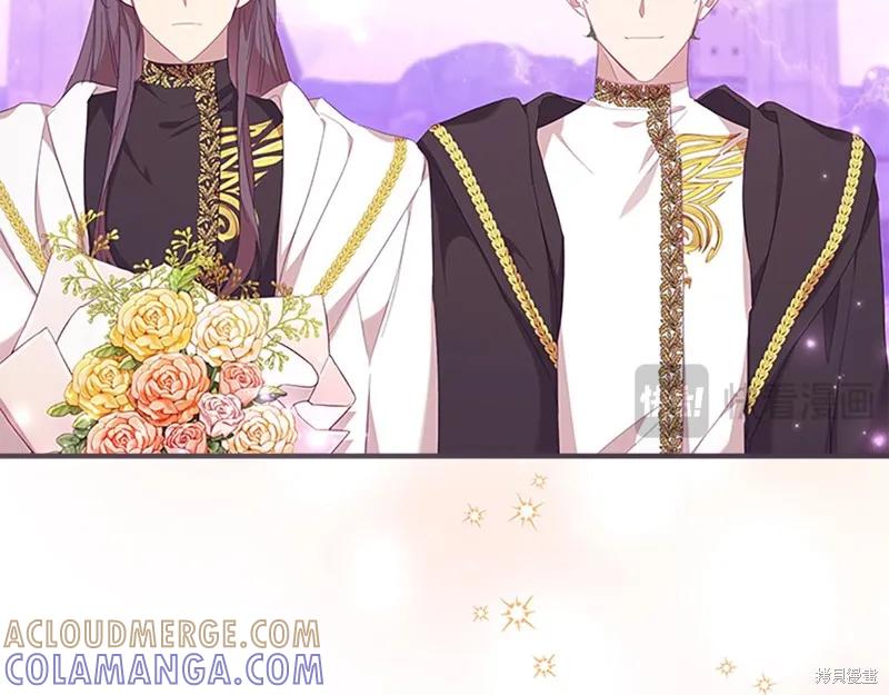《重生小公主生存法则》第137话 第149页