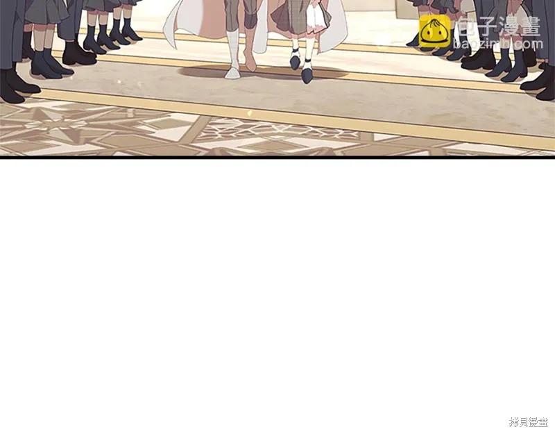 《重生小公主生存法则》第137话 第3页