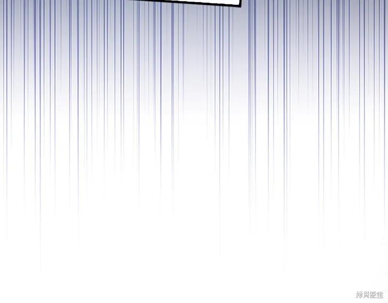 《重生小公主生存法则》第137话 第47页