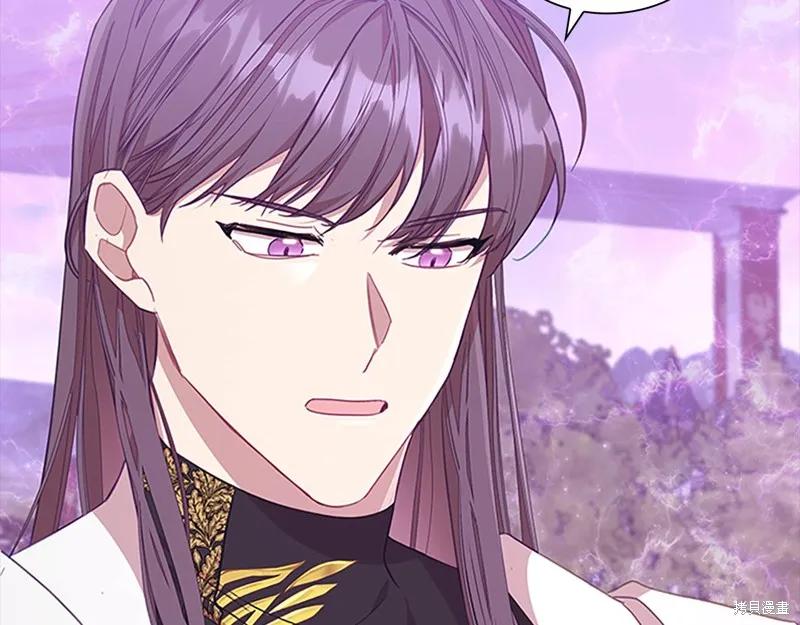 《重生小公主生存法则》第137话 第160页