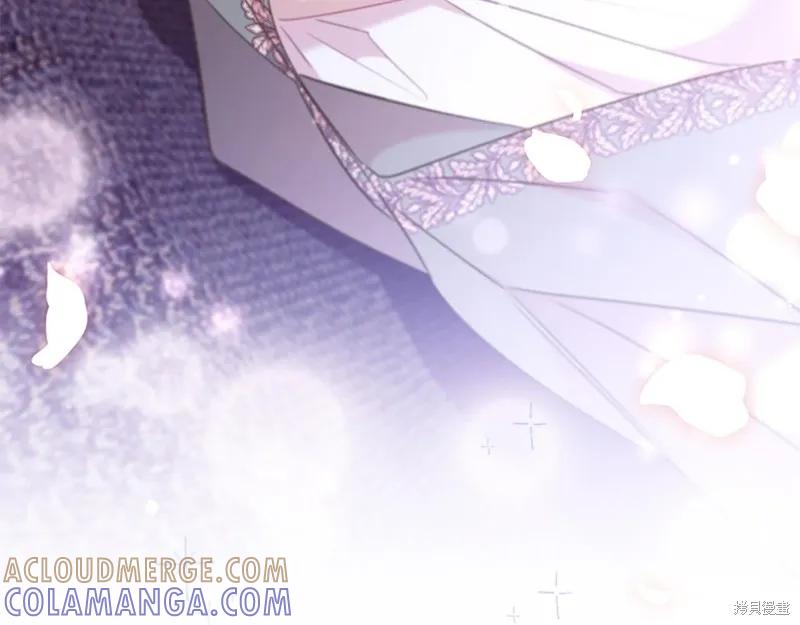 《重生小公主生存法则》第137话 第197页