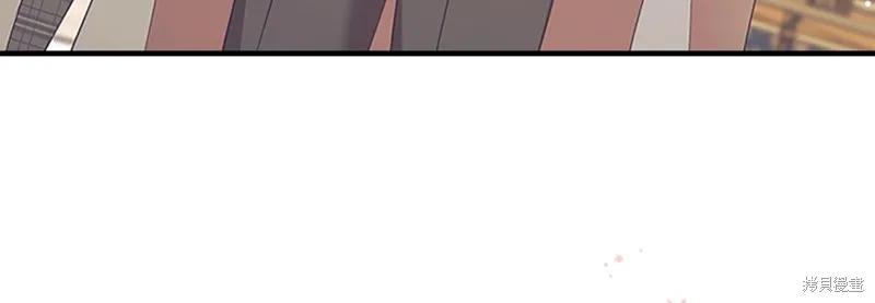 《重生小公主生存法则》第137话 第66页