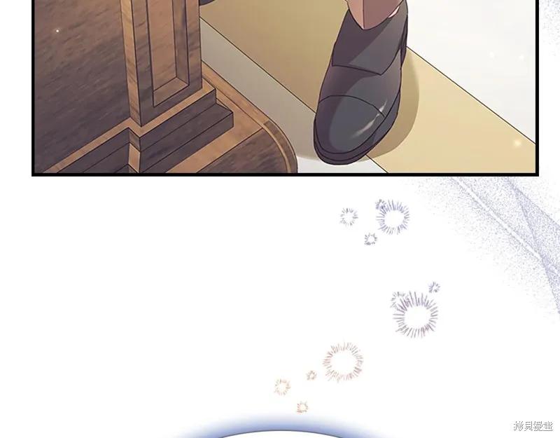 《重生小公主生存法则》第137话 第118页