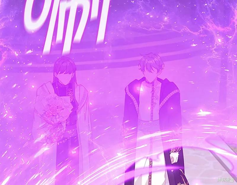 《重生小公主生存法则》第137话 第144页