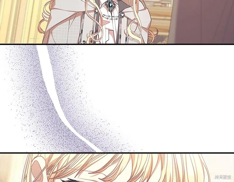 《重生小公主生存法则》第137话 第51页