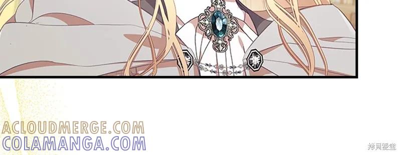《重生小公主生存法则》第137话 第29页