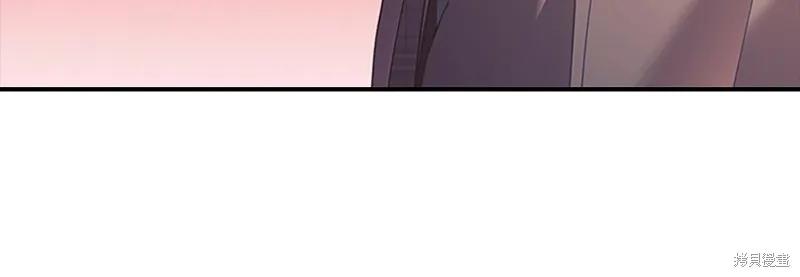 《重生小公主生存法则》第137话 第55页