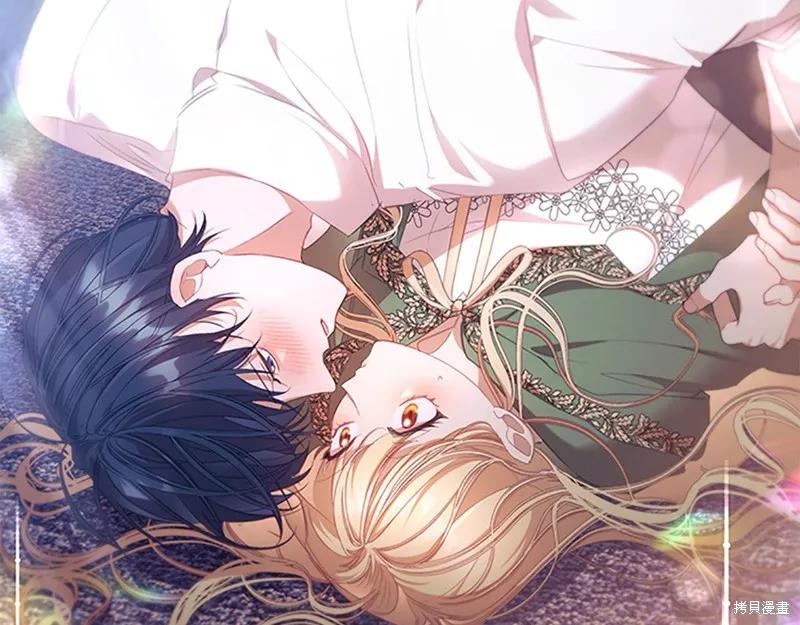 《重生小公主生存法则》第138话 第166页