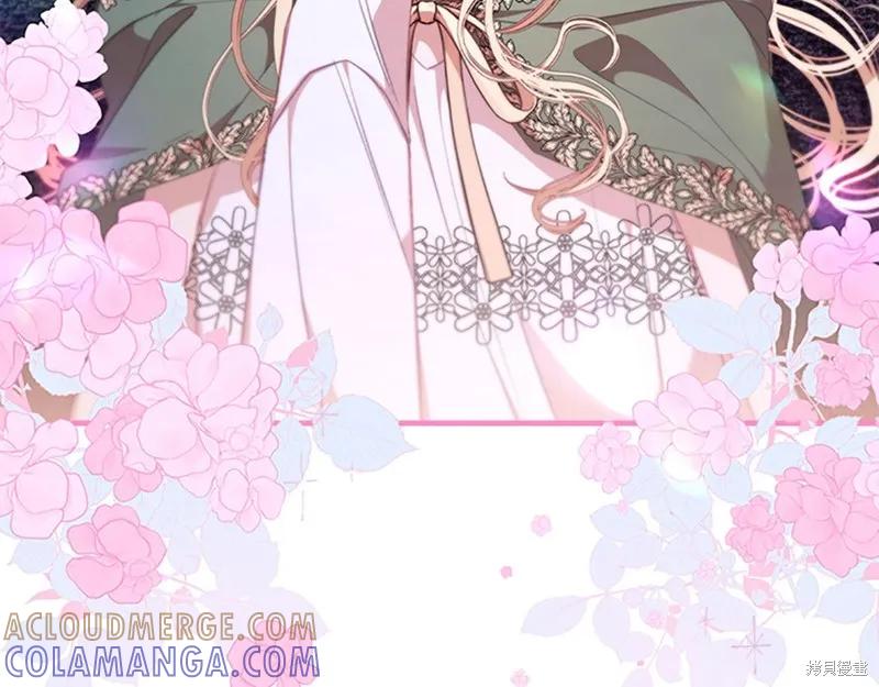 《重生小公主生存法则》第138话 第149页