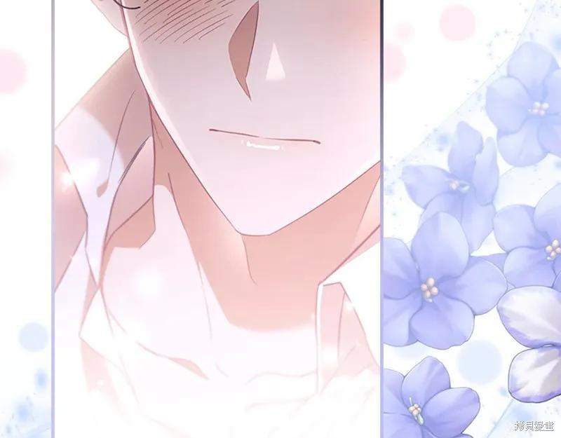 《重生小公主生存法则》第138话 第151页