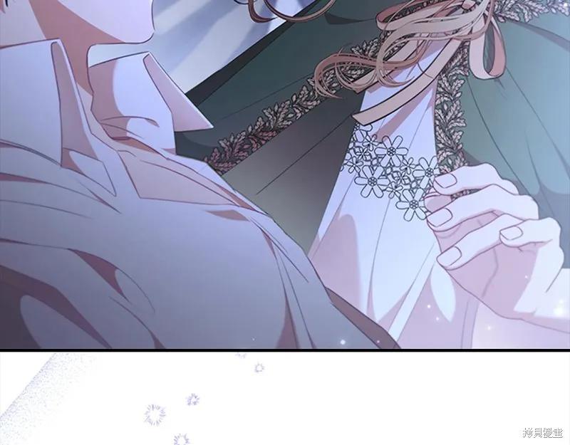 《重生小公主生存法则》第138话 第118页