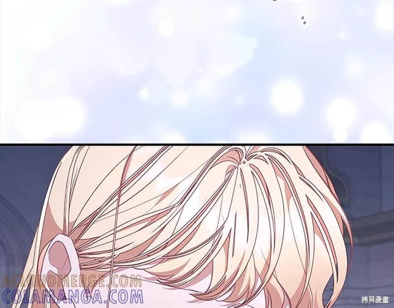 《重生小公主生存法则》第138话 第25页