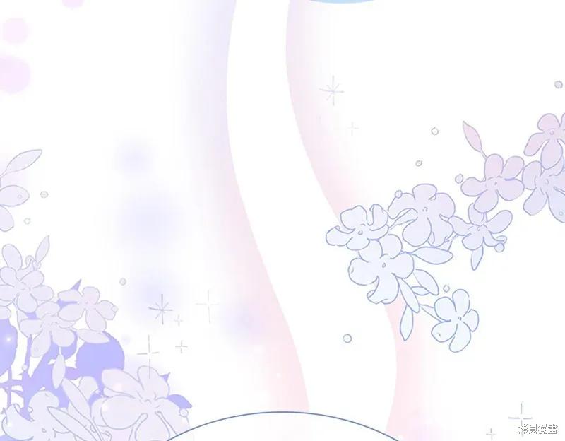 《重生小公主生存法则》第138话 第146页