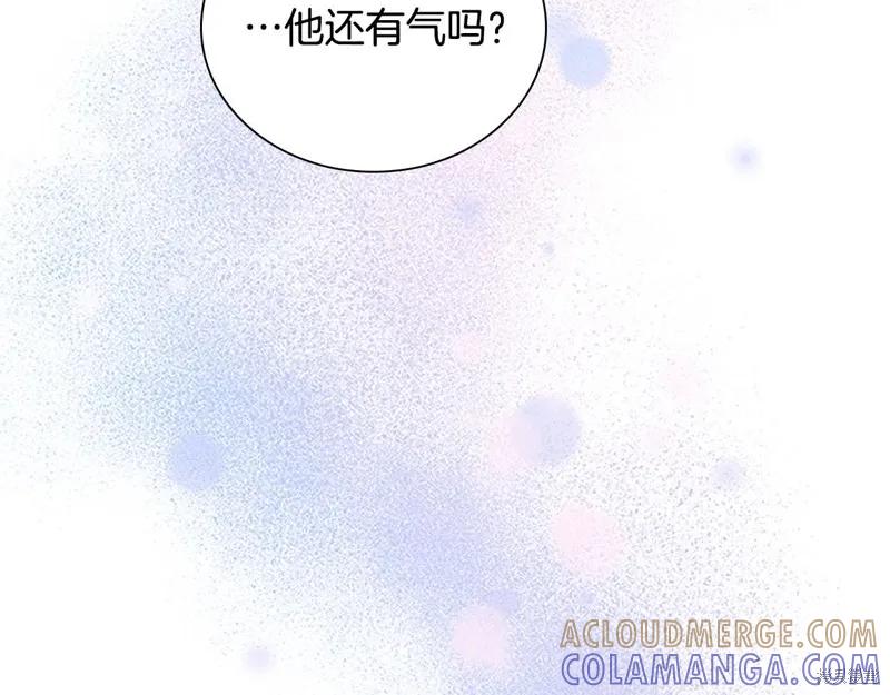 《重生小公主生存法则》第138话 第101页