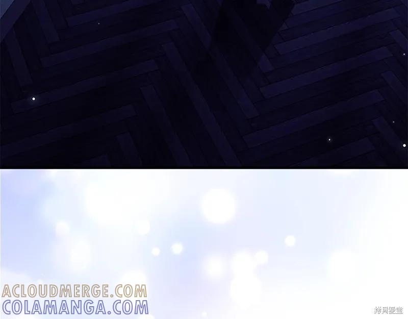 《重生小公主生存法则》第138话 第69页