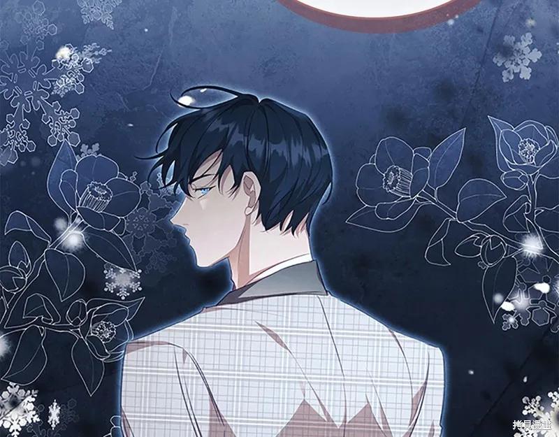 《重生小公主生存法则》第138话 第176页