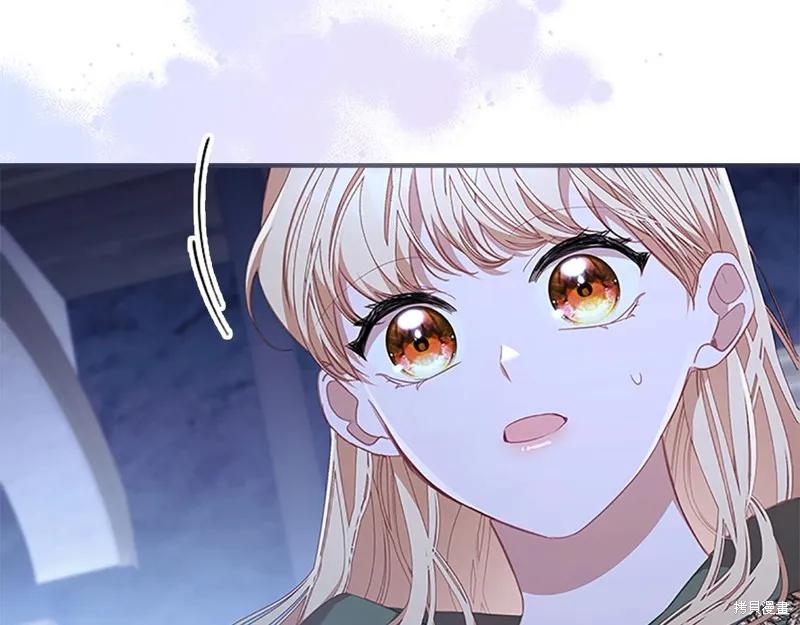 《重生小公主生存法则》第138话 第122页