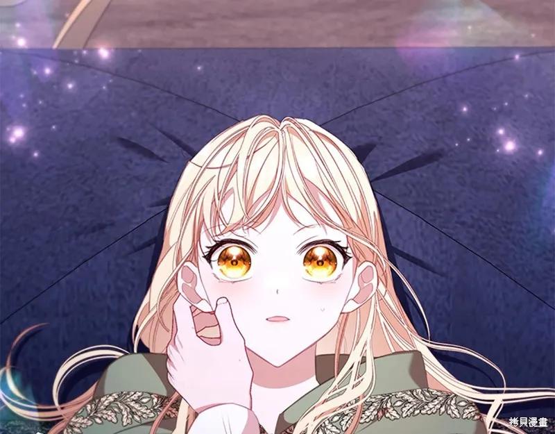 《重生小公主生存法则》第138话 第148页