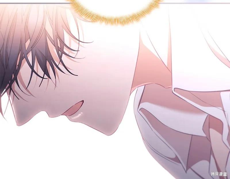 《重生小公主生存法则》第138话 第142页