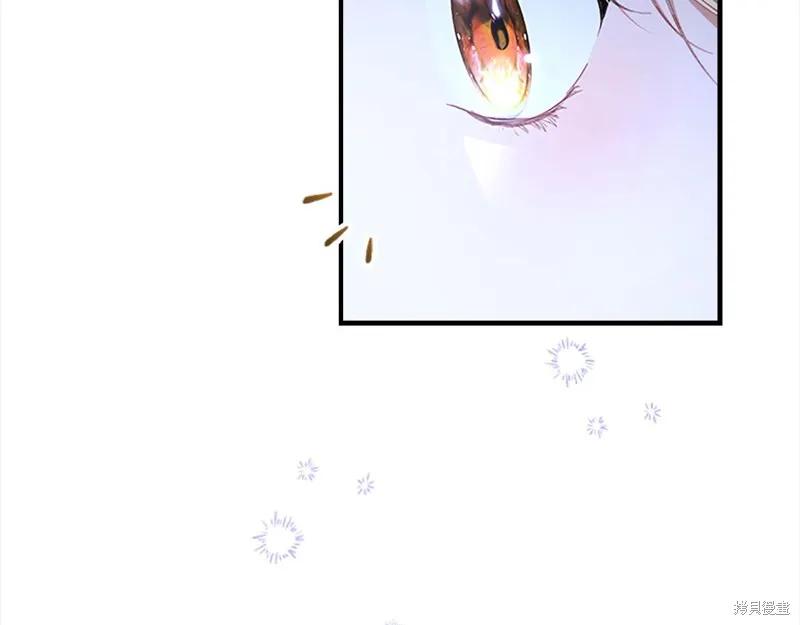 《重生小公主生存法则》第138话 第112页