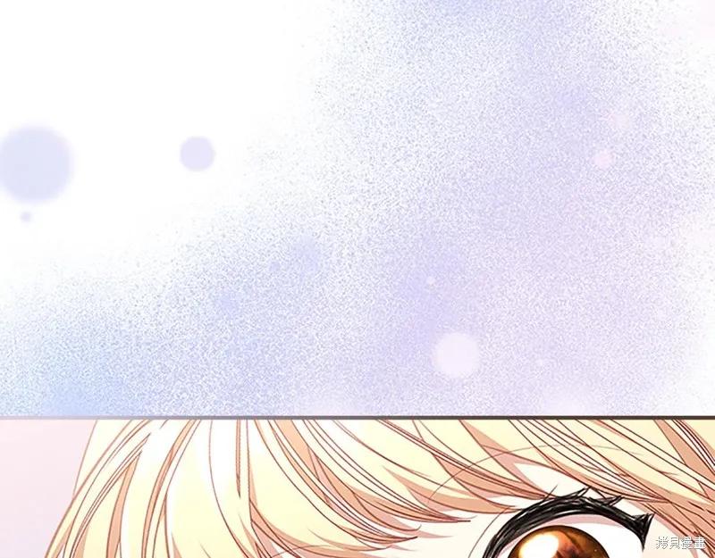 《重生小公主生存法则》第138话 第103页