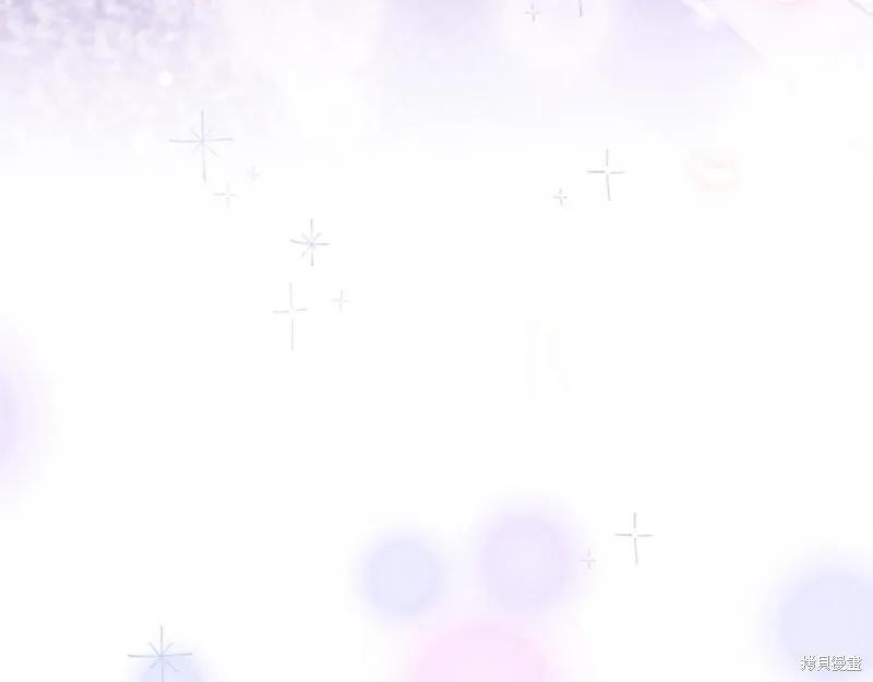 《重生小公主生存法则》第138话 第136页