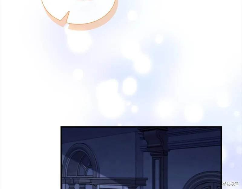 《重生小公主生存法则》第138话 第23页