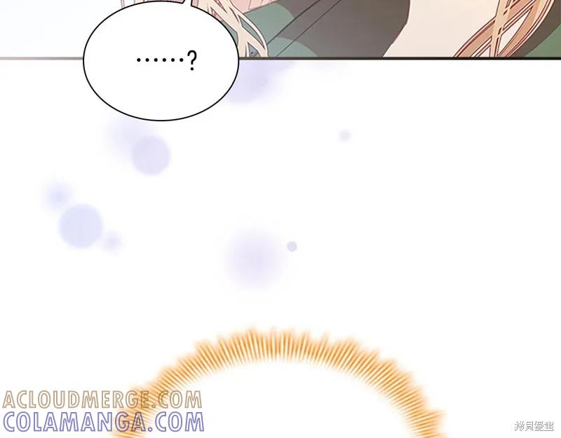 《重生小公主生存法则》第138话 第105页