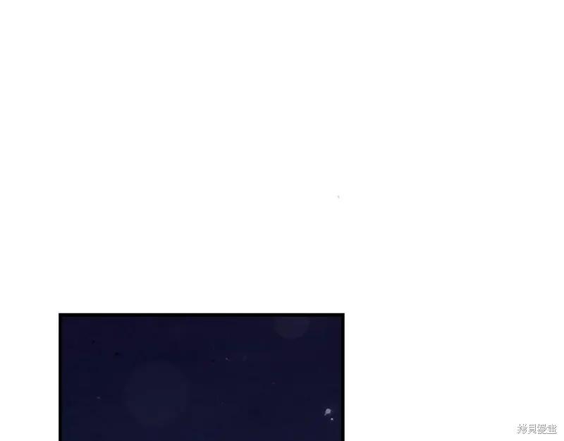 《重生小公主生存法则》第138话 第64页