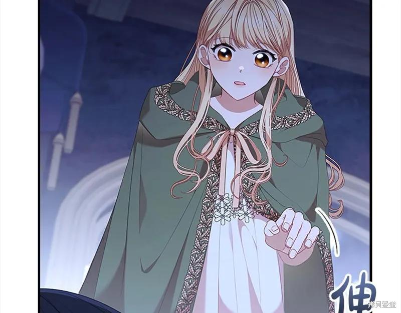 《重生小公主生存法则》第138话 第115页