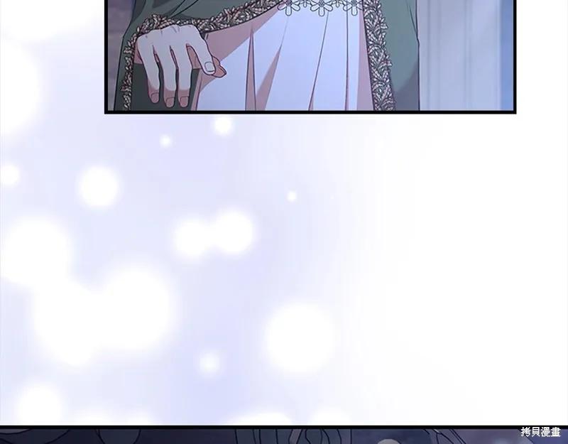 《重生小公主生存法则》第138话 第94页