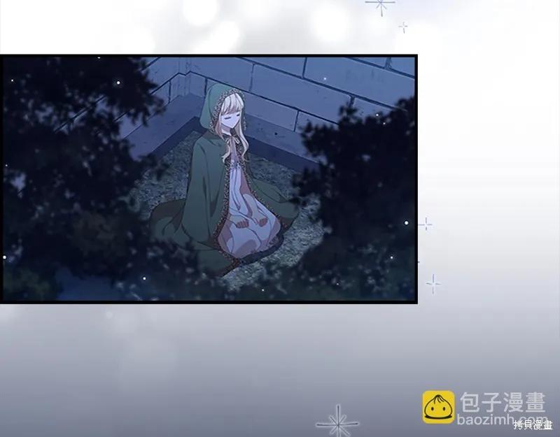 《重生小公主生存法则》第138话 第35页