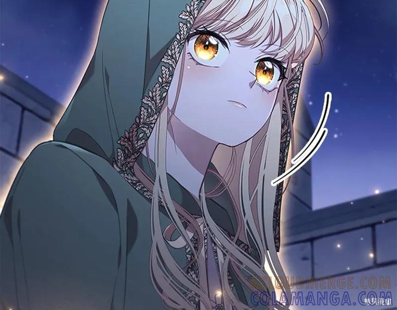 《重生小公主生存法则》第138话 第41页