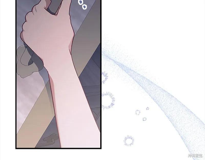 《重生小公主生存法则》第138话 第28页