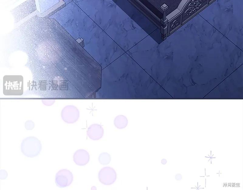 《重生小公主生存法则》第138话 第159页