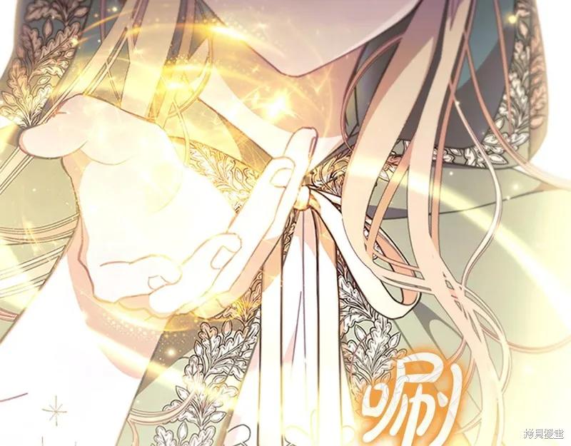 《重生小公主生存法则》第138话 第46页