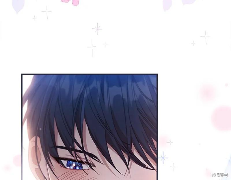 《重生小公主生存法则》第138话 第150页