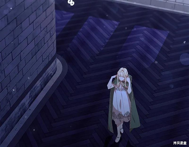 《重生小公主生存法则》第138话 第68页